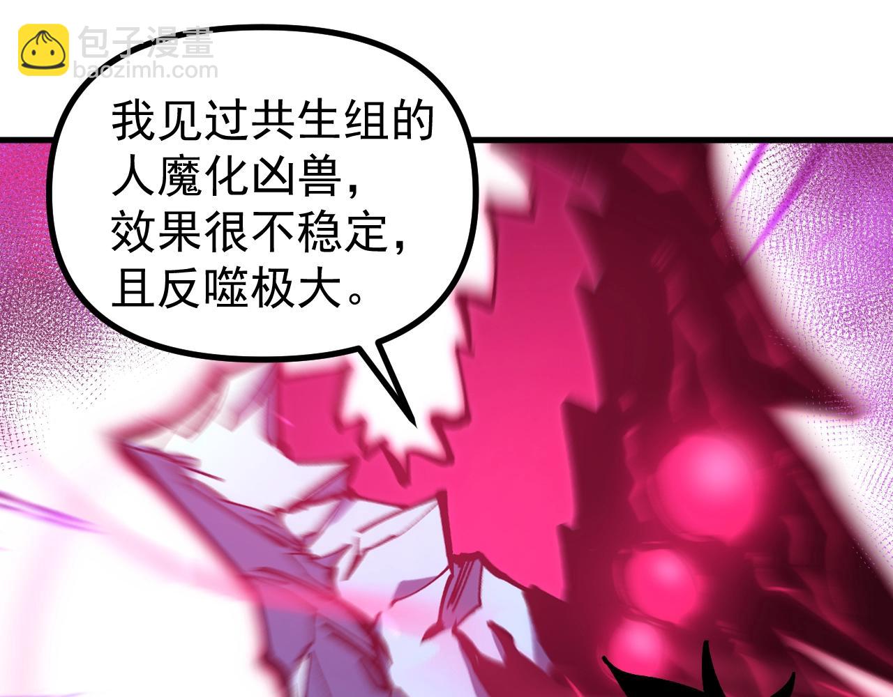 第46话 关宁的新宠兽！(1/3)-第46话
