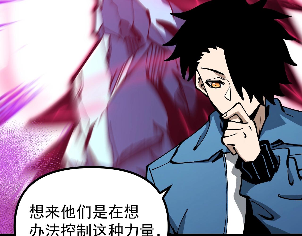 第46话 关宁的新宠兽！(1/3)-第46话
