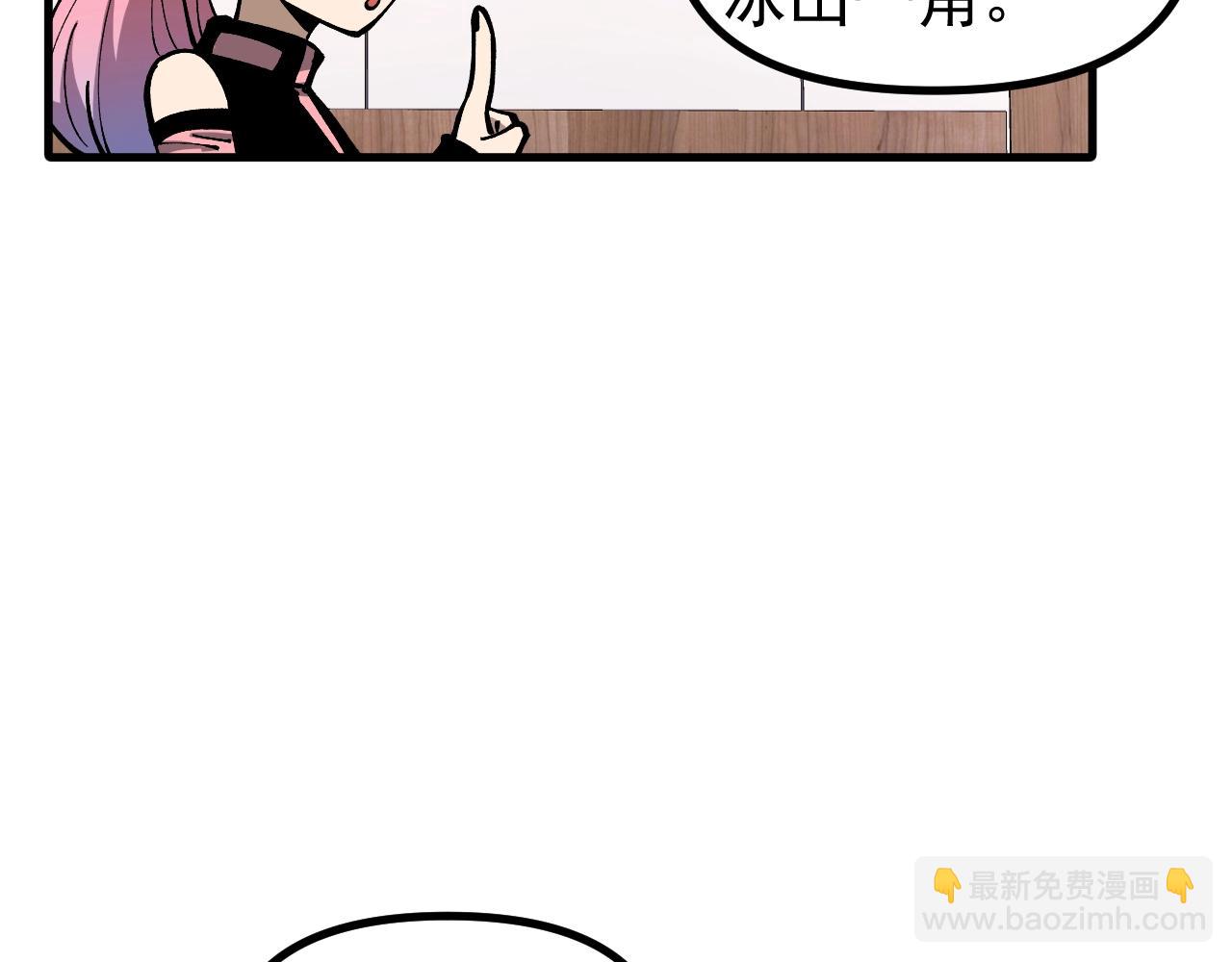 第46话 关宁的新宠兽！(1/3)-第46话