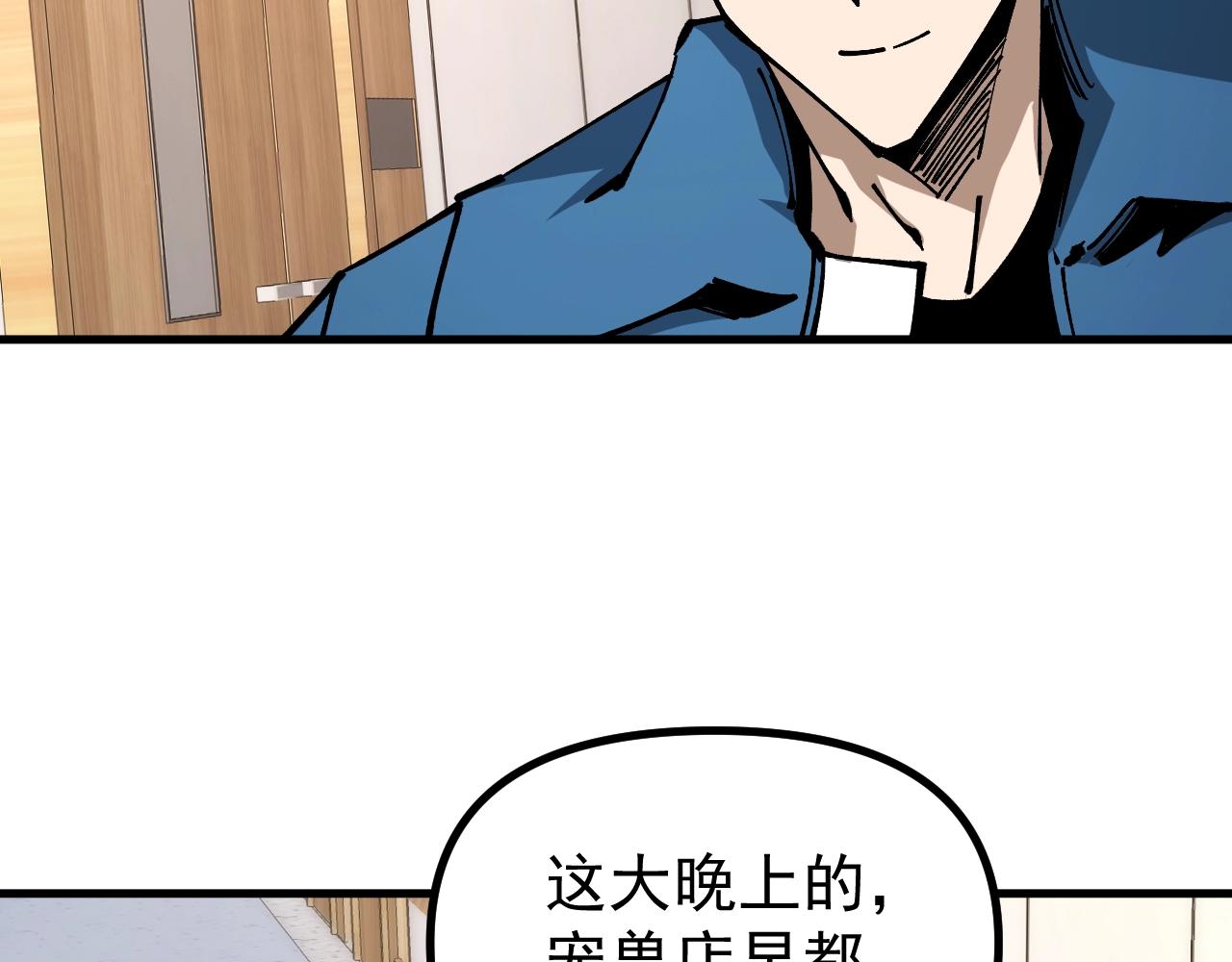 第46话 关宁的新宠兽！(1/3)-第46话