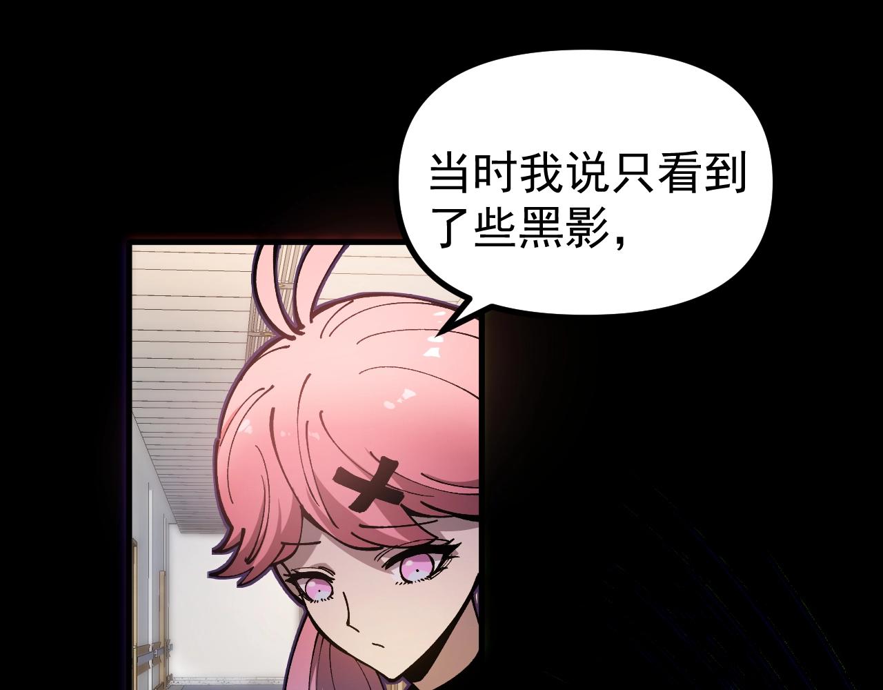 第46话 关宁的新宠兽！(1/3)-第46话