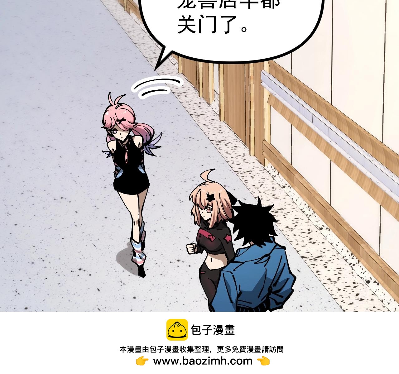 第46话 关宁的新宠兽！(1/3)-第46话