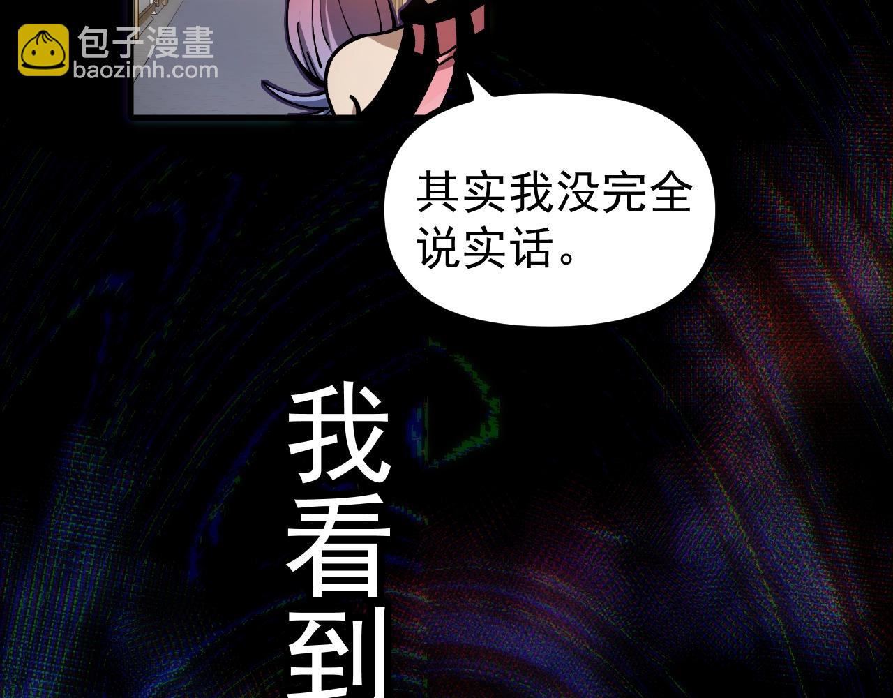 第46话 关宁的新宠兽！(1/3)-第46话