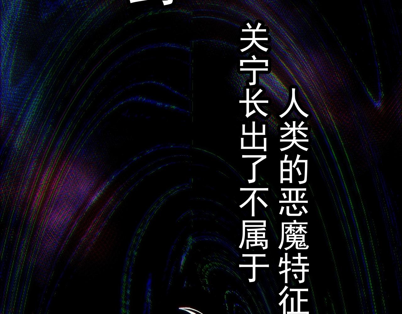 第46话 关宁的新宠兽！(1/3)-第46话