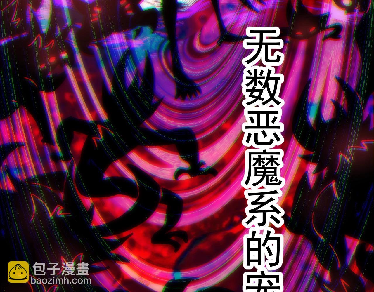 第46话 关宁的新宠兽！(1/3)-第46话