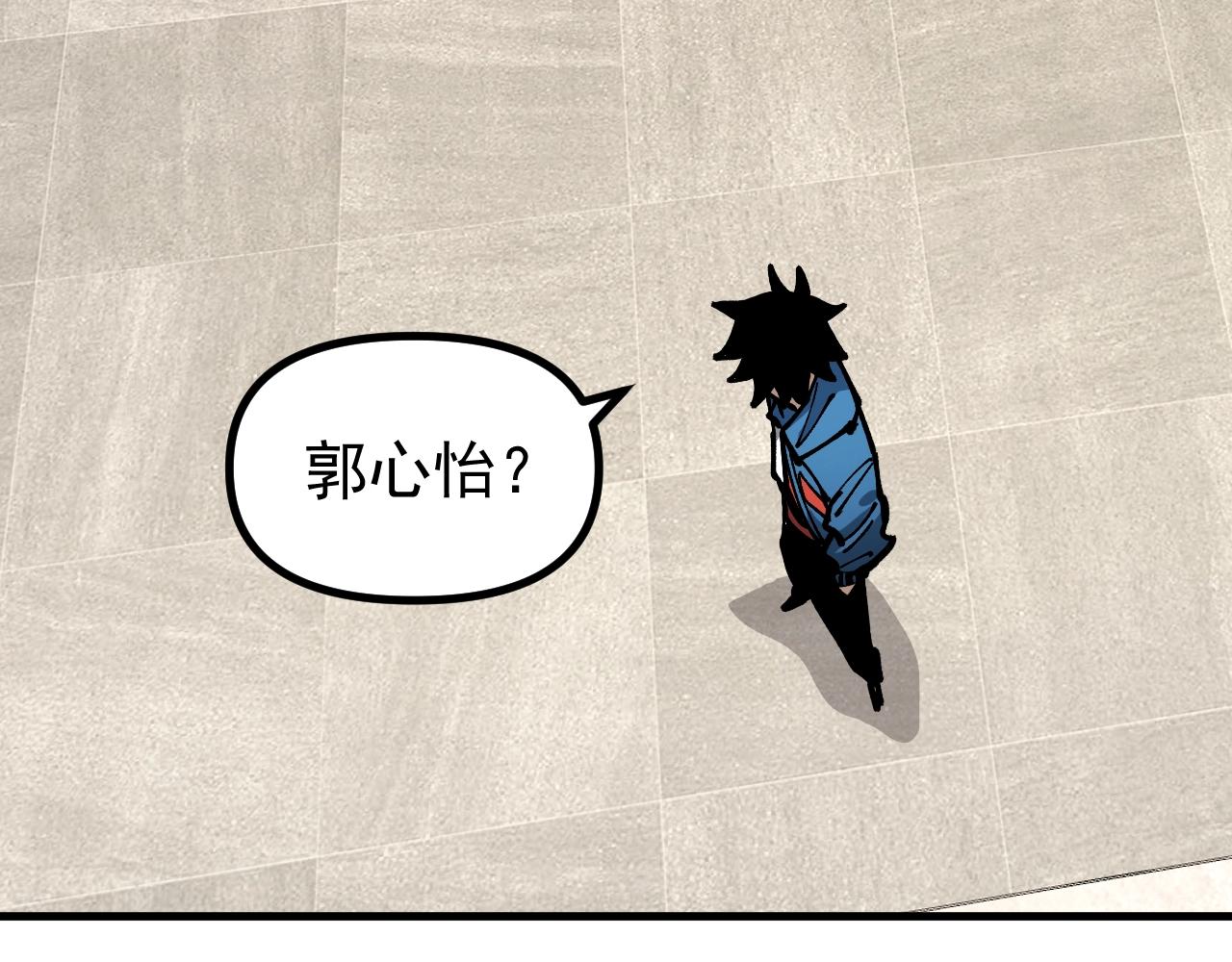 第48话 欢迎加入龙心社！(1/3)-第48话