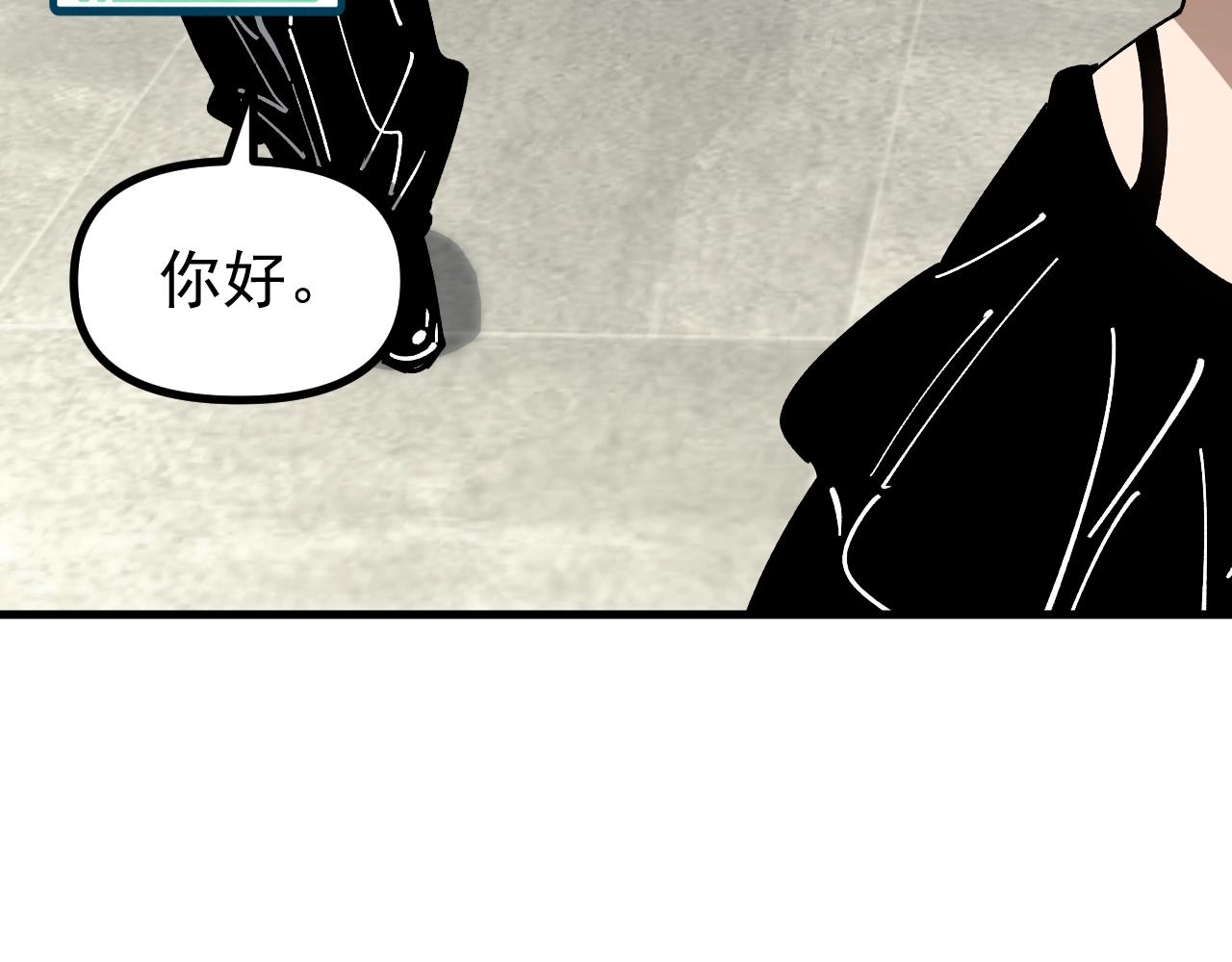 第48话 欢迎加入龙心社！(1/3)-第48话