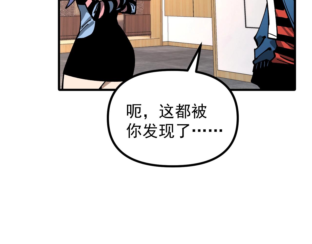 第48话 欢迎加入龙心社！(1/3)-第48话