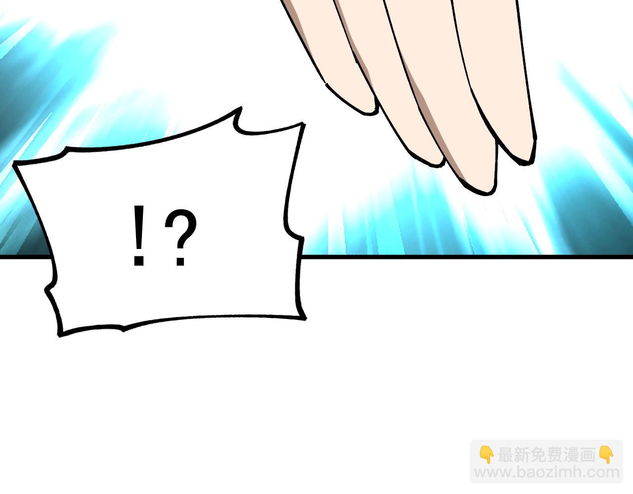 第48话 欢迎加入龙心社！(1/3)-第48话