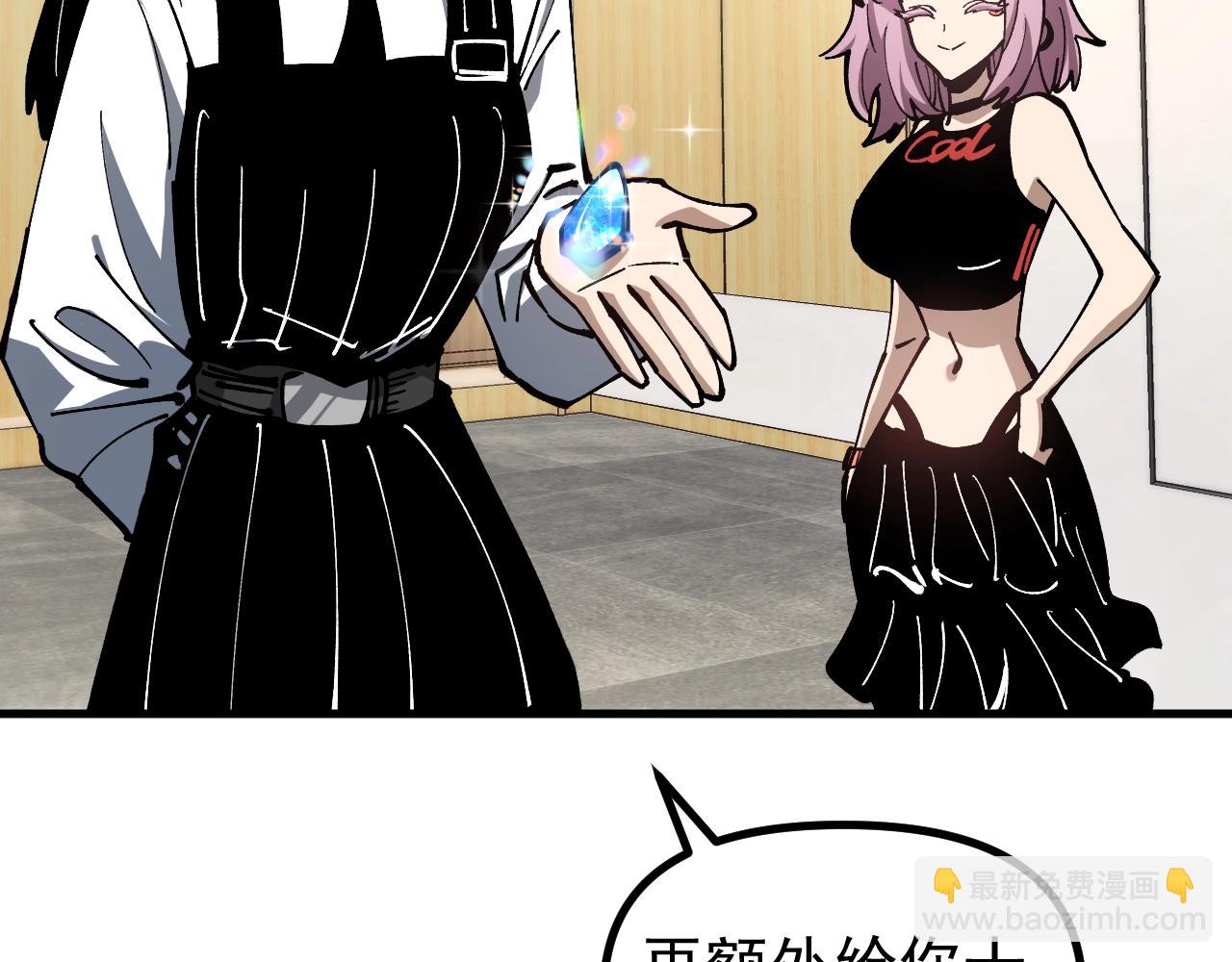 第48话 欢迎加入龙心社！(1/3)-第48话