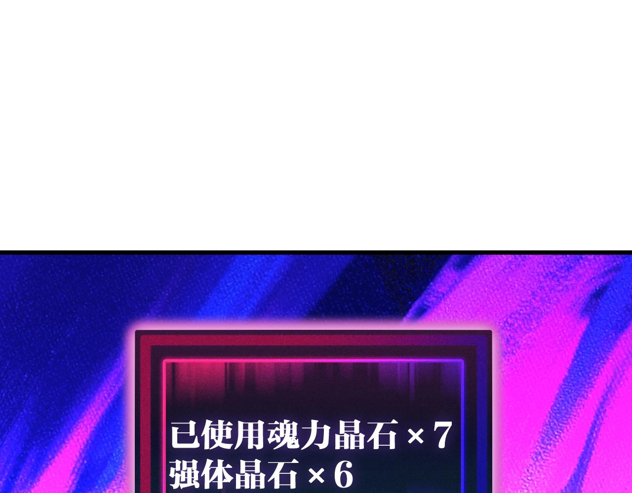 第48话 欢迎加入龙心社！(1/3)-第48话