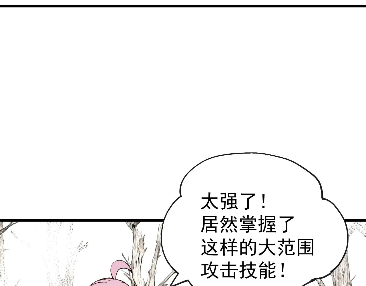 第50话 一发入魂！(1/3)-第50话