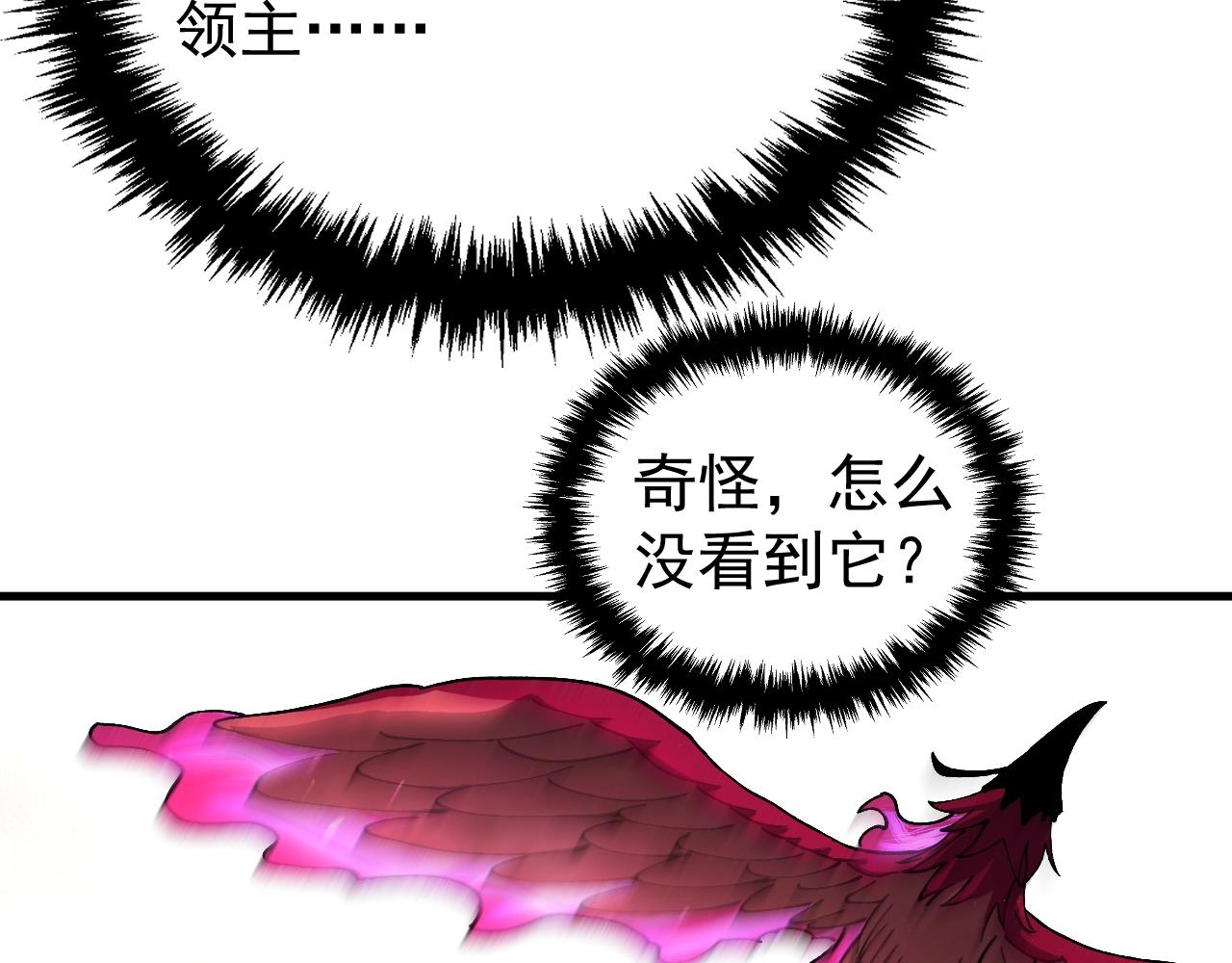 第50话 一发入魂！(1/3)-第50话