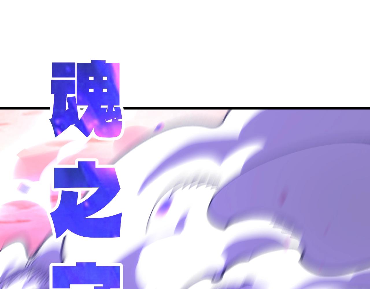 第52话 同归于尽！(1/3)-第52话