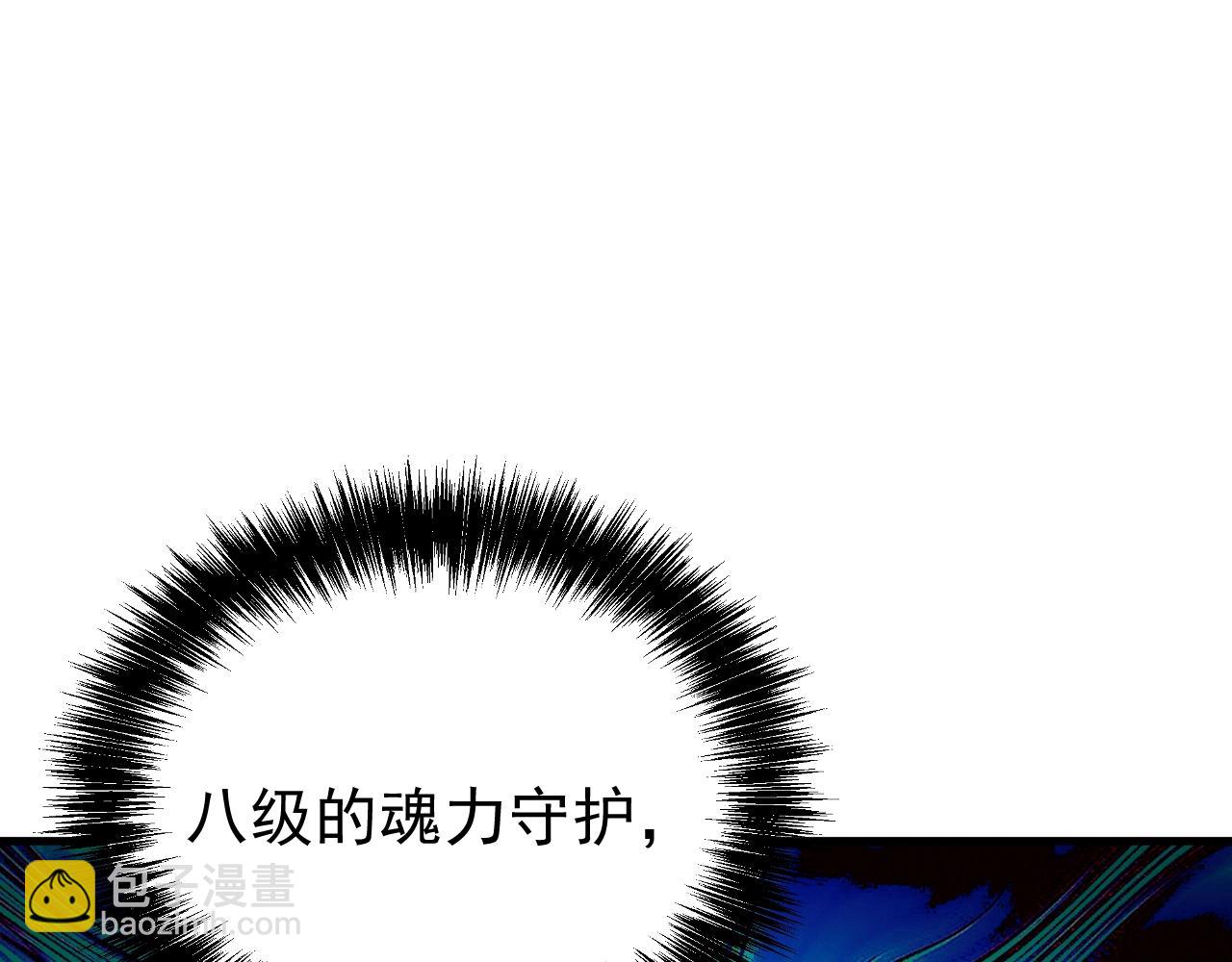 第52话 同归于尽！(1/3)-第52话