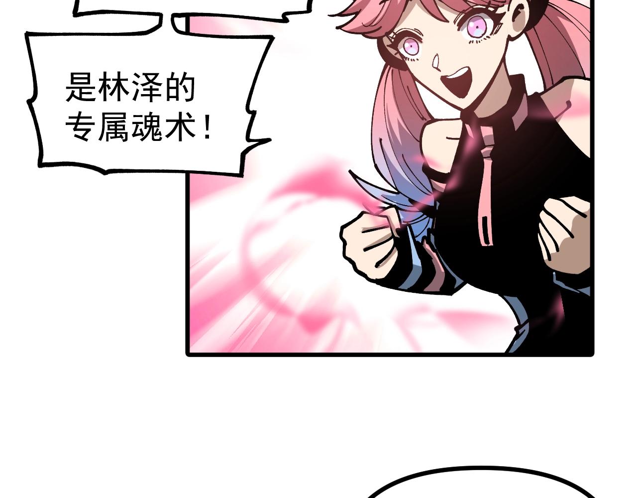 第54话 秒双龙！(1/3)-第54话