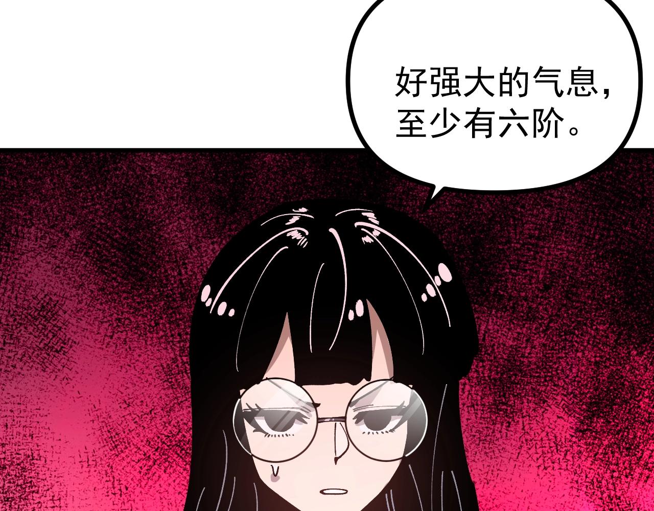 第54话 秒双龙！(1/3)-第54话