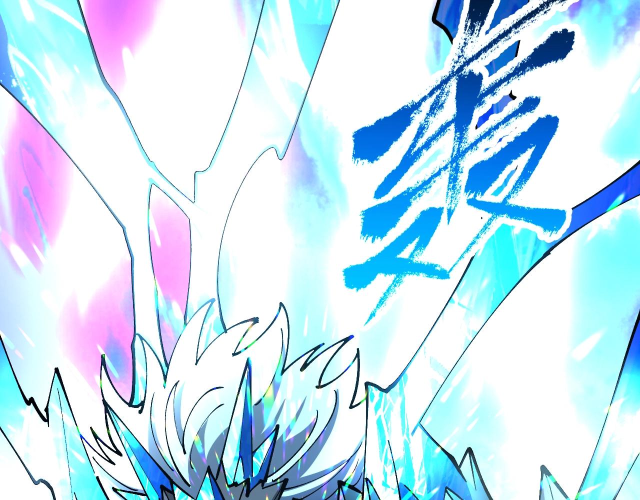 第54话 秒双龙！(1/3)-第54话
