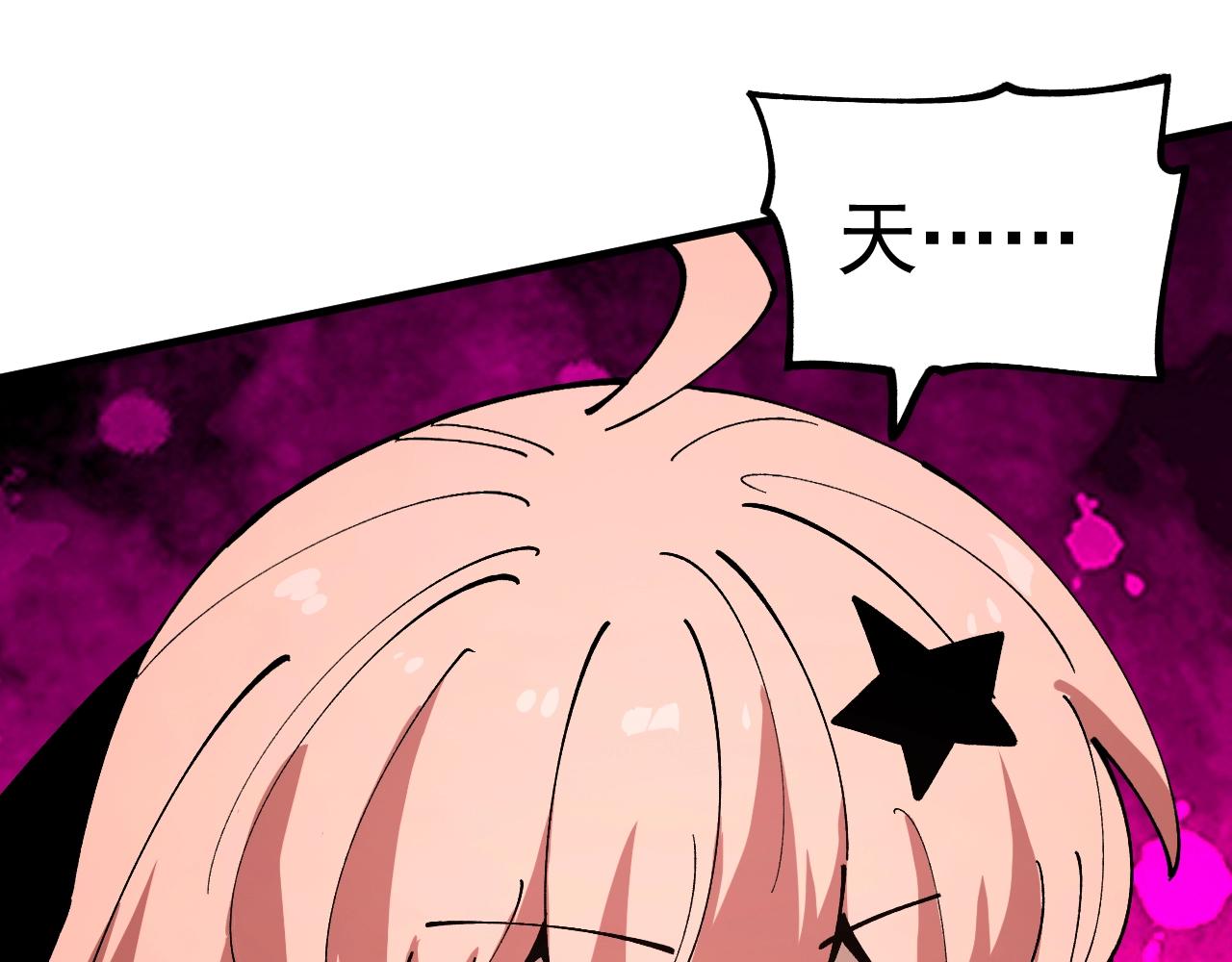 第54话 秒双龙！(1/3)-第54话
