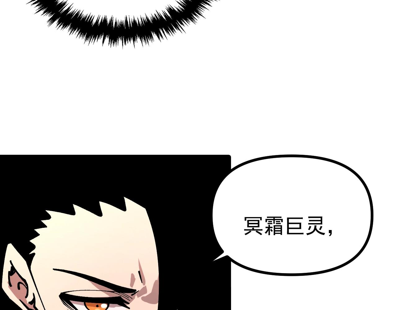 第54话 秒双龙！(1/3)-第54话