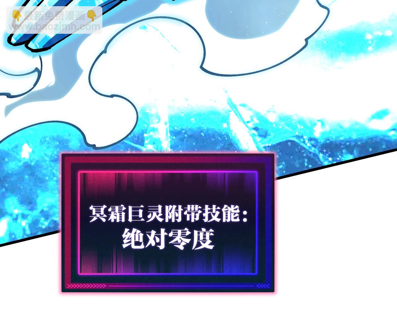 第54话 秒双龙！(1/3)-第54话