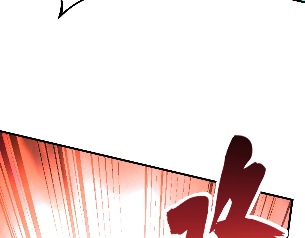 第54话 秒双龙！(1/3)-第54话