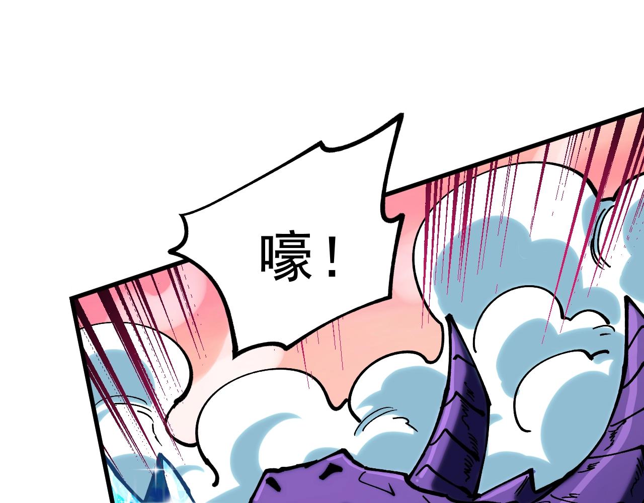 第54话 秒双龙！(1/3)-第54话