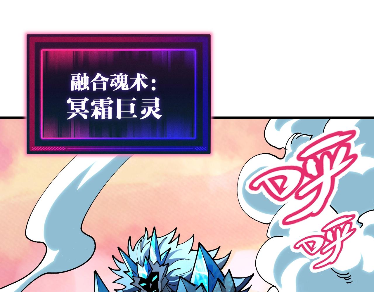 第54话 秒双龙！(1/3)-第54话
