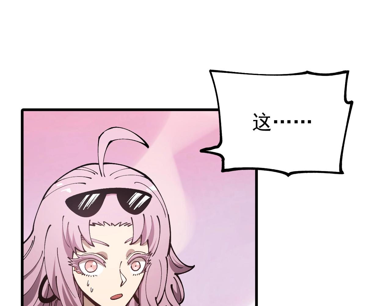 第54话 秒双龙！(1/3)-第54话