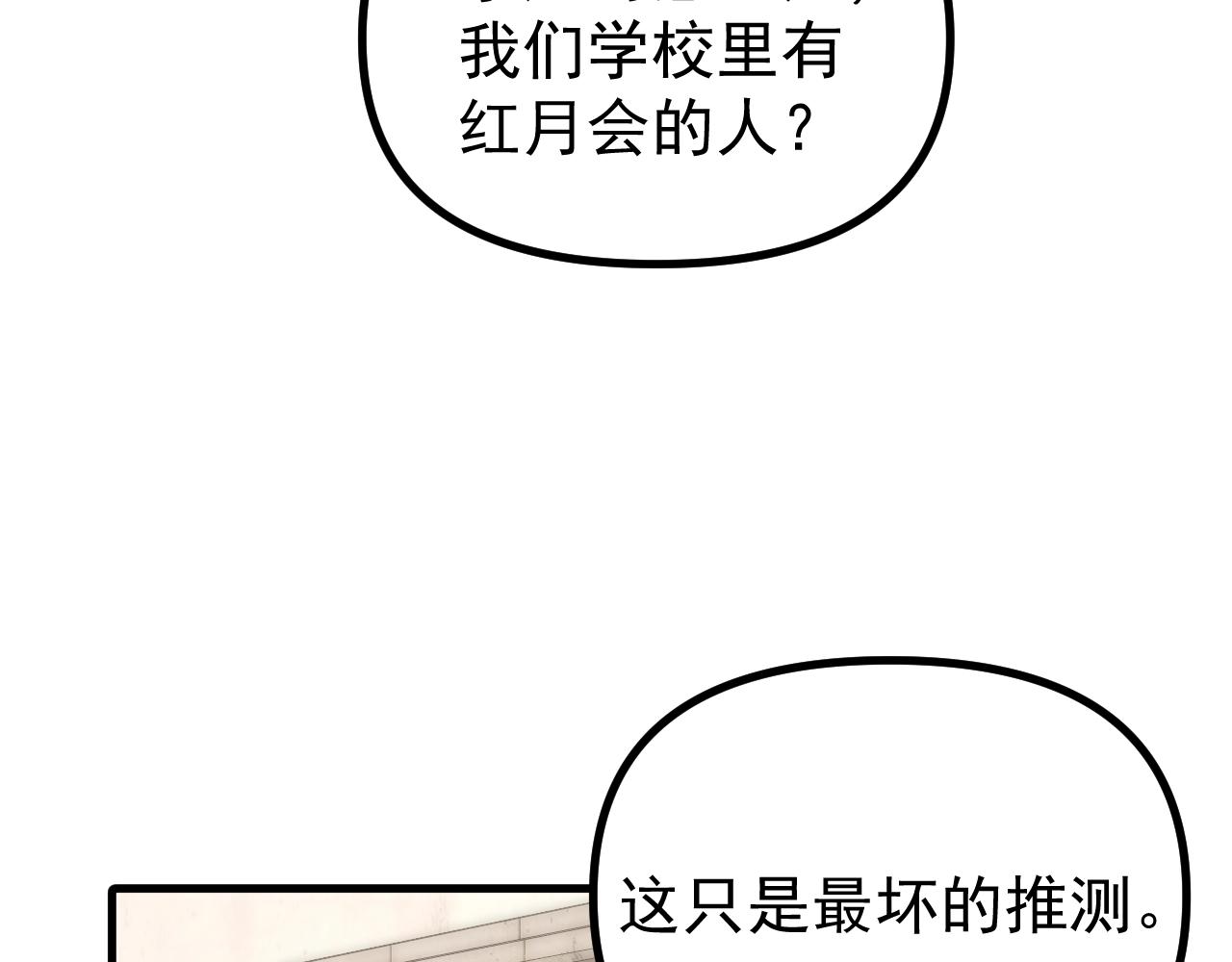 第56话  再次进化！(1/3)-第56话