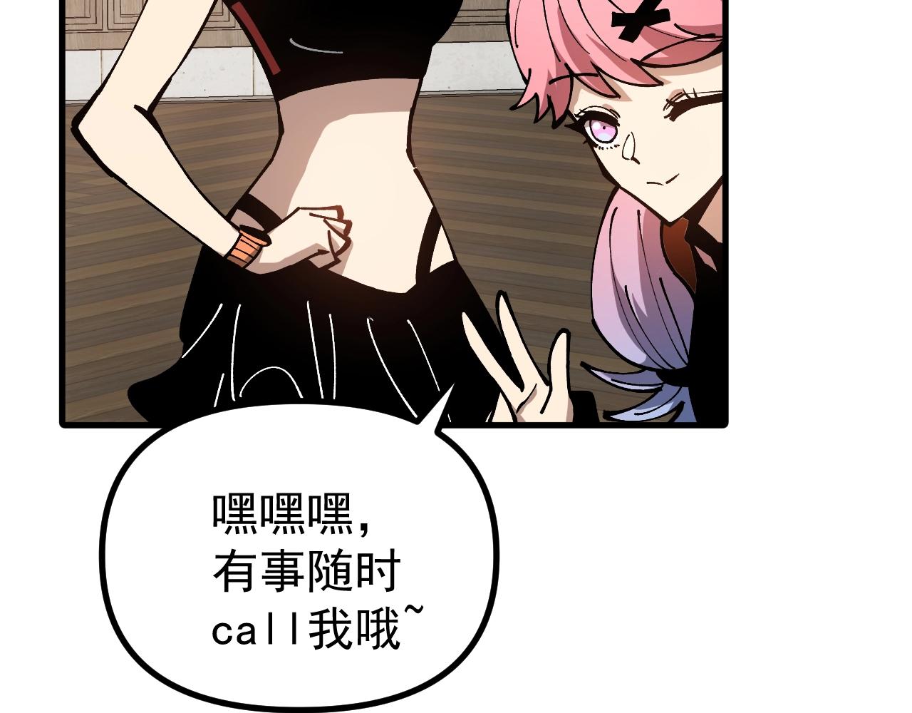 第56话  再次进化！(1/3)-第56话