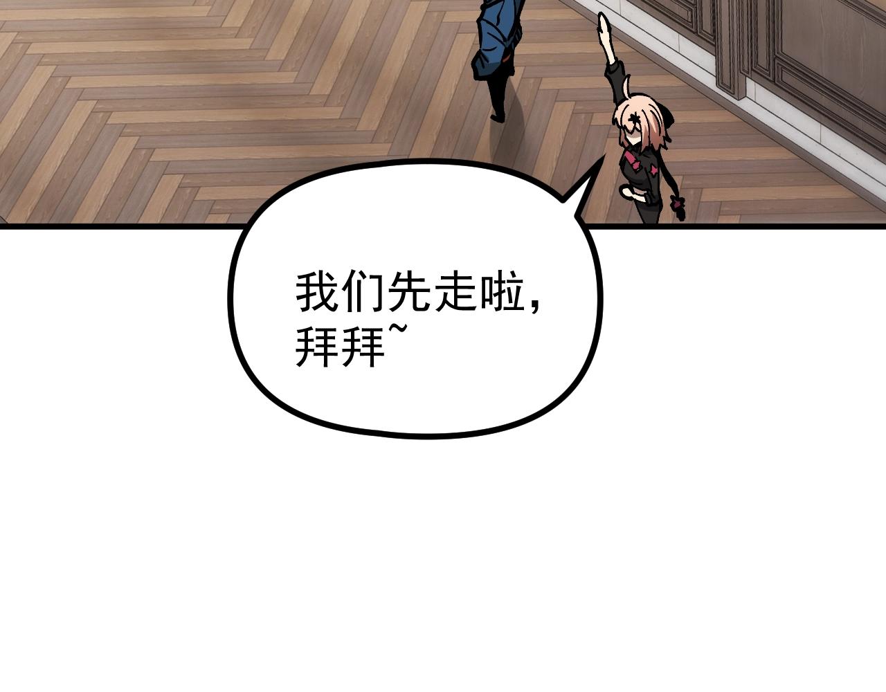 第56话  再次进化！(1/3)-第56话