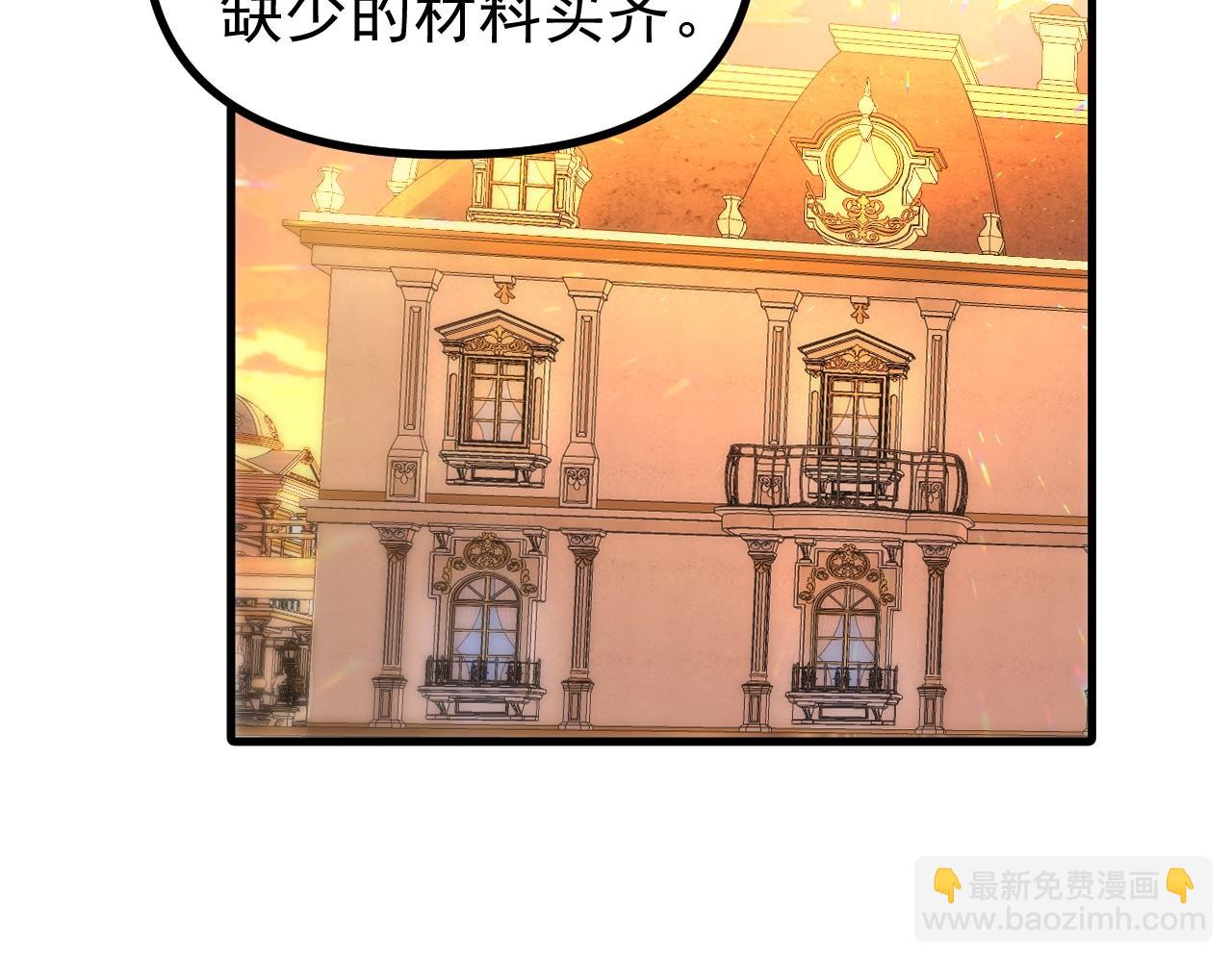 第56话  再次进化！(1/3)-第56话