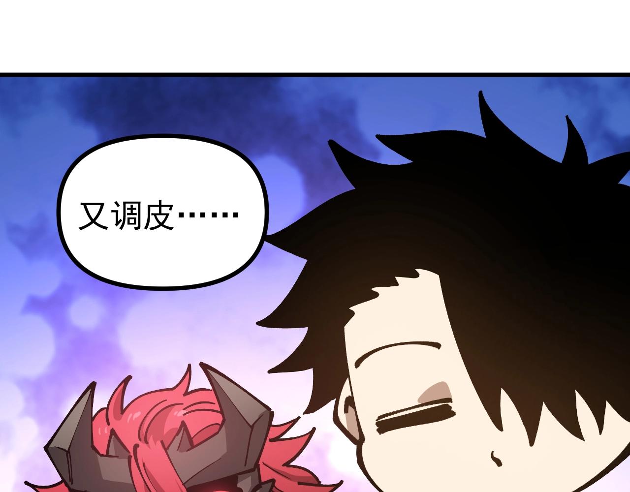 第56话  再次进化！(1/3)-第56话