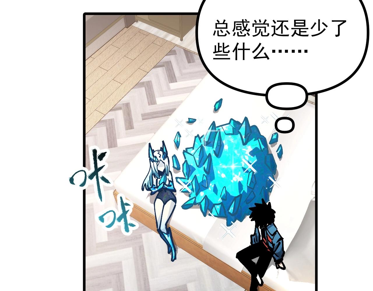 第56话  再次进化！(1/3)-第56话