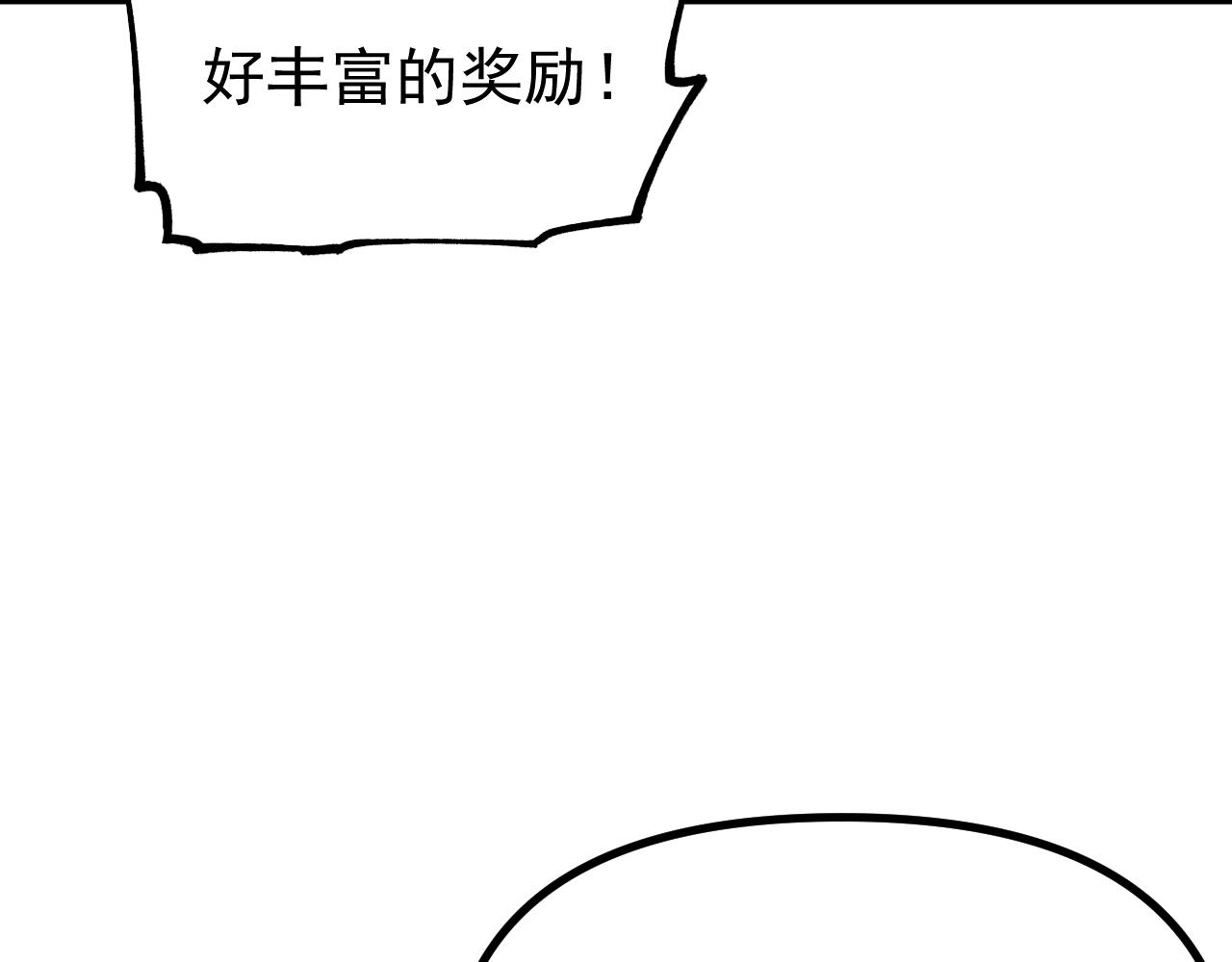 第56话  再次进化！(1/3)-第56话