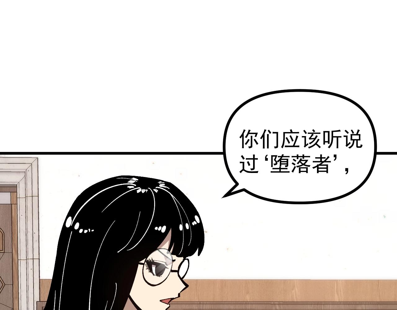 第56话  再次进化！(1/3)-第56话