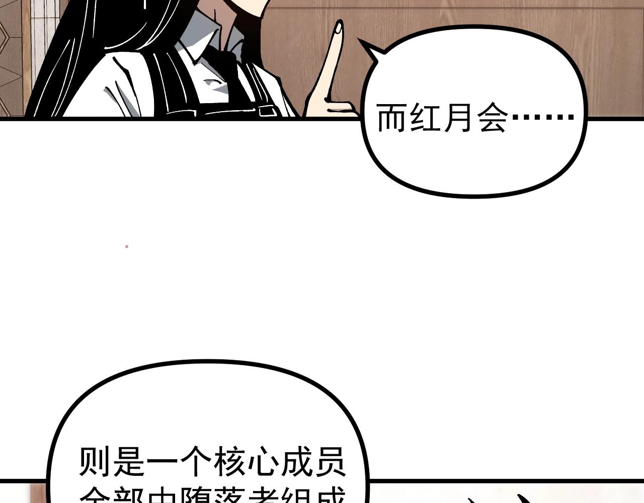 第56话  再次进化！(1/3)-第56话