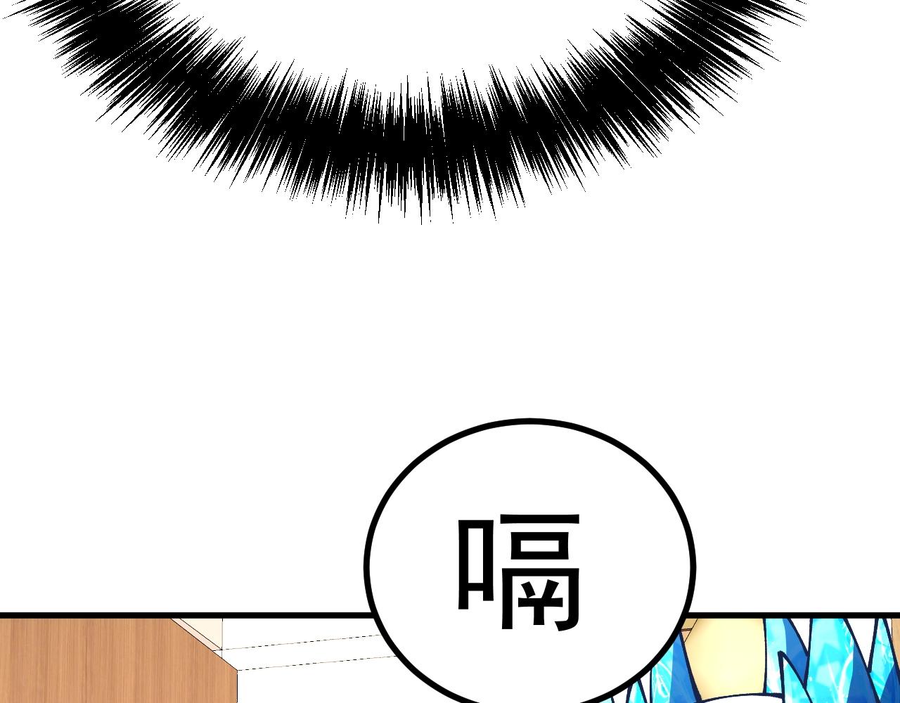 第58话 凝石魔龙！(1/3)-第58话