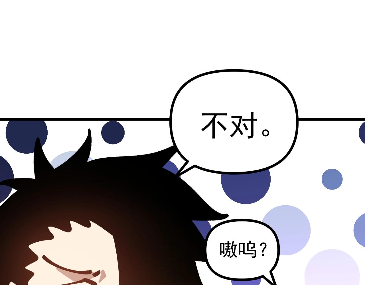 第58话 凝石魔龙！(1/3)-第58话