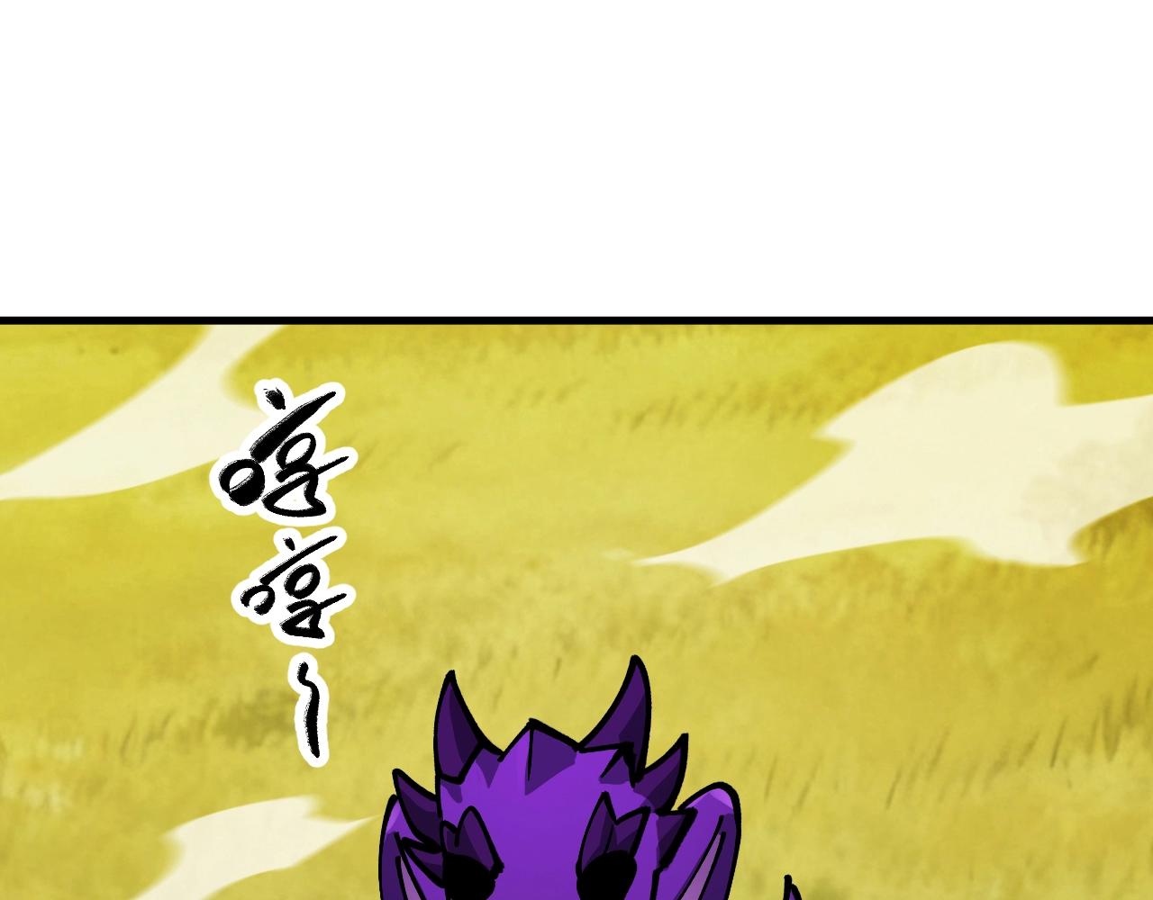第58话 凝石魔龙！(1/3)-第58话