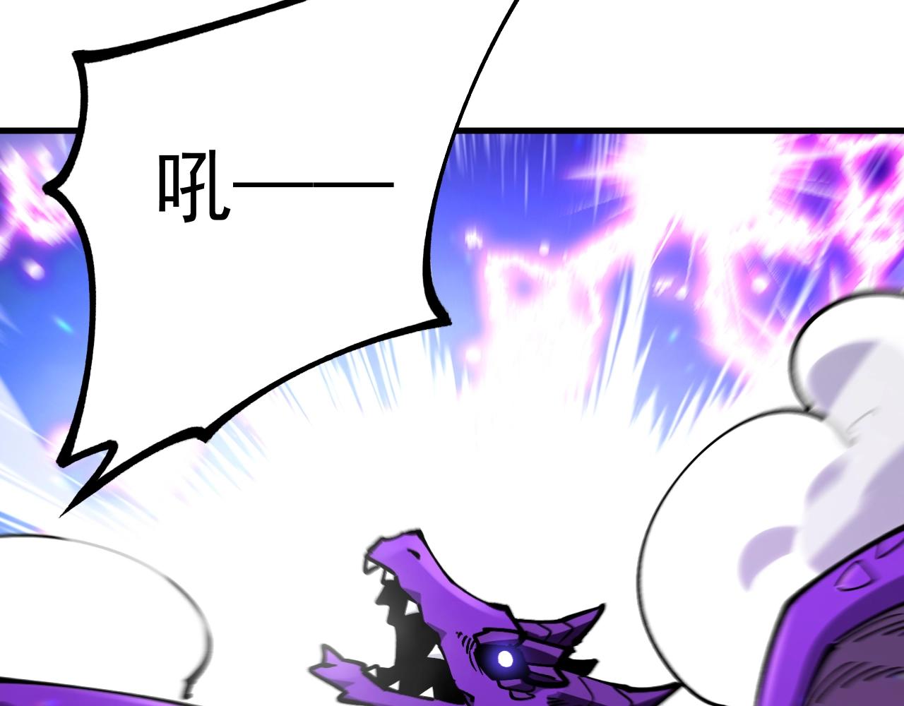 第58话 凝石魔龙！(1/3)-第58话