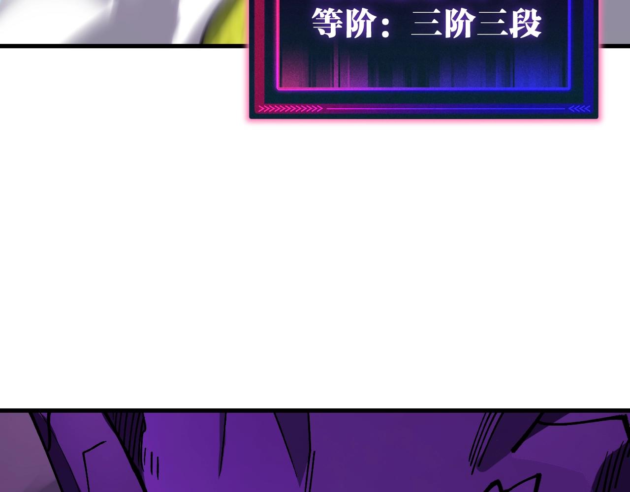 第58话 凝石魔龙！(1/3)-第58话