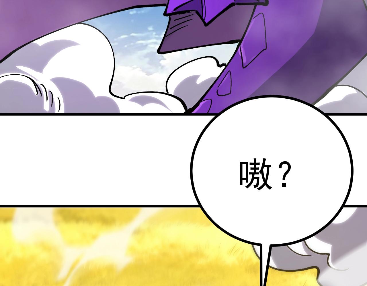 第58话 凝石魔龙！(1/3)-第58话