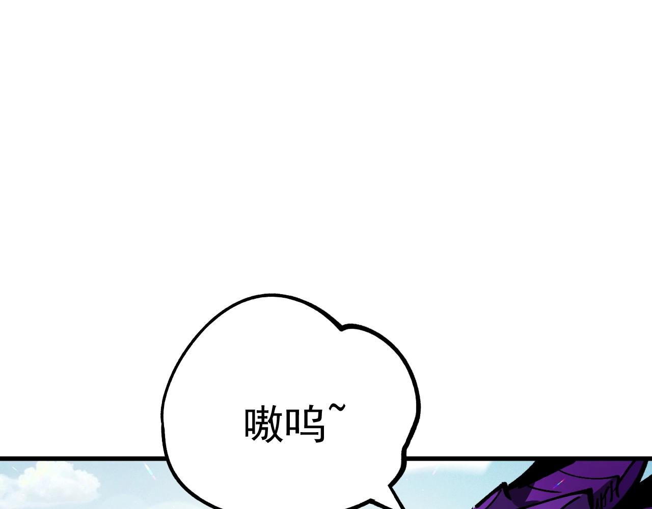 第58话 凝石魔龙！(1/3)-第58话