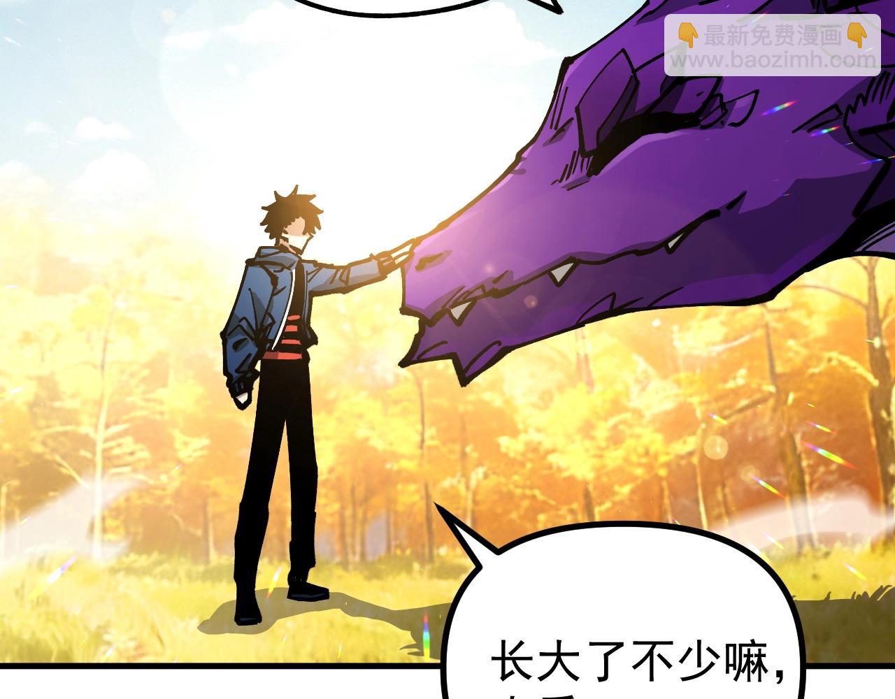 第58话 凝石魔龙！(1/3)-第58话