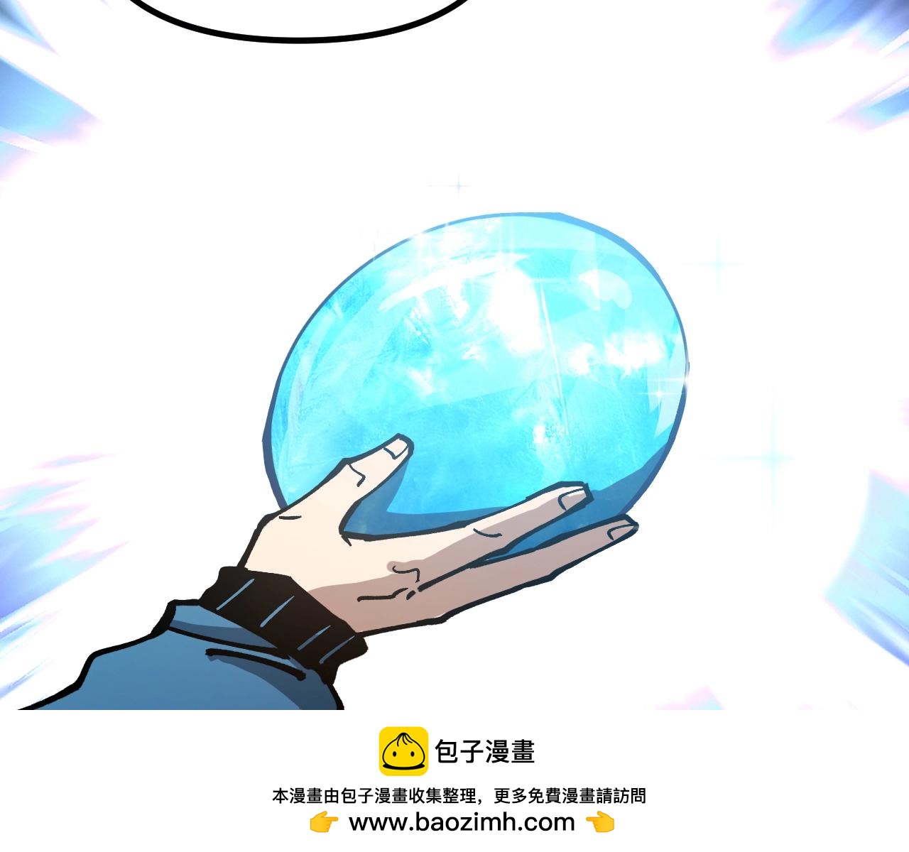 第58话 凝石魔龙！(1/3)-第58话