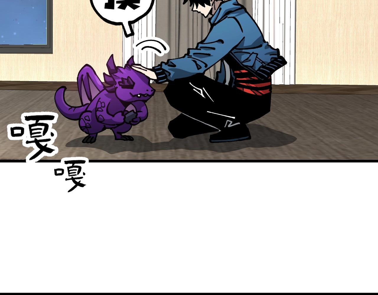 第58话 凝石魔龙！(1/3)-第58话