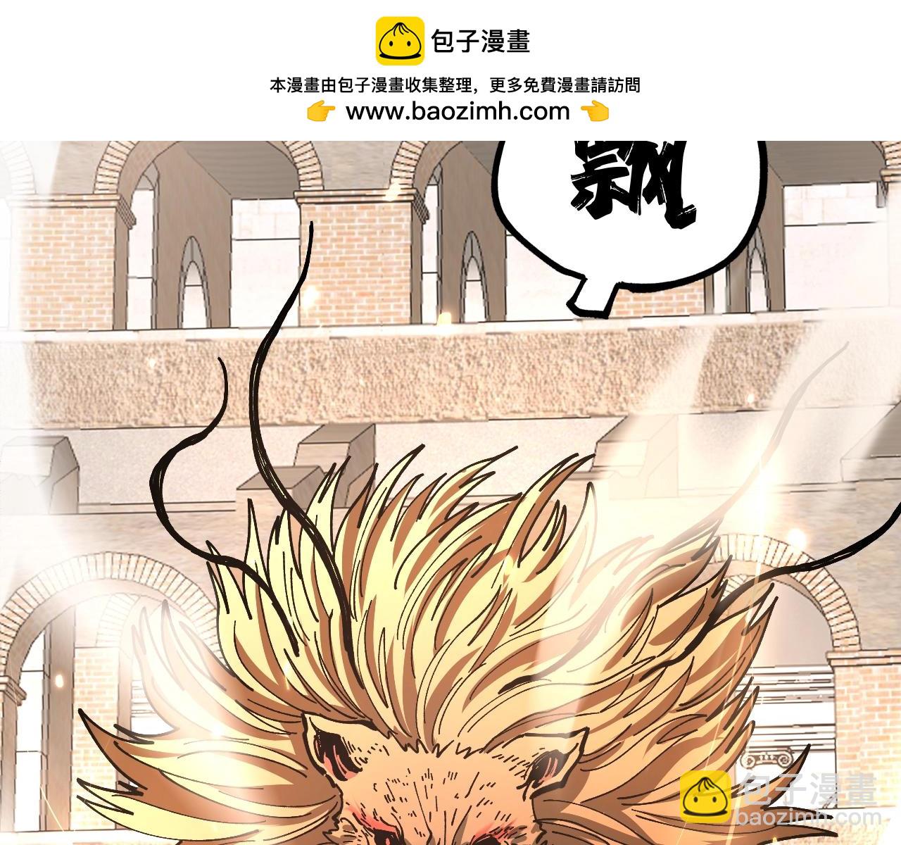 第6话 新技能解锁！(1/3)-第6话