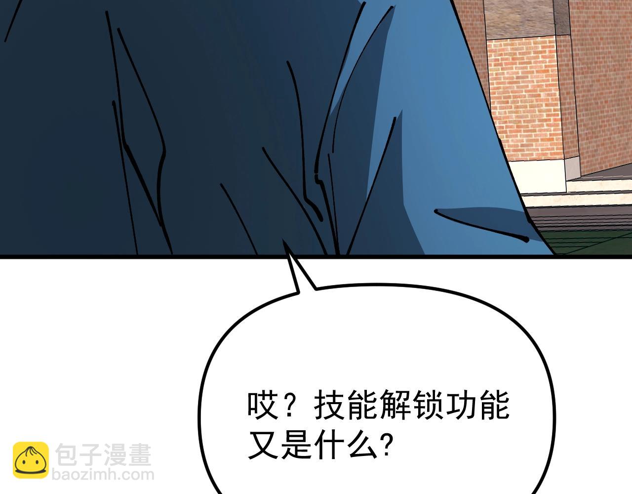 第6话 新技能解锁！(1/3)-第6话